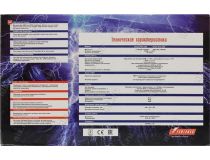 UPS 2000VA PowerMAN Smart Sine 2000, LCD, USB