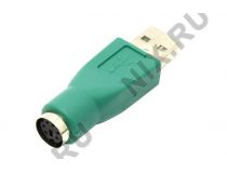 Переходник USB (AM) -  PS/2 (F)