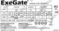 Блок питания ExeGate (ATX-)500NPX  EX224734RUS 500W ATX (24+4+6/8пин)