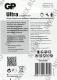 GP Ultra/Super 13A(U)-2 (LR20) Size D , 1.5V, щелочной (alkaline) уп. 2 шт 