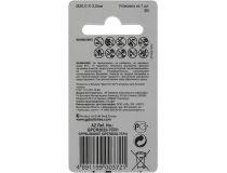 GP Lithium Cell CR2032 (Li, 3V)