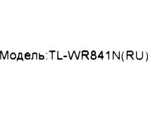 TP-LINK TL-WR841N Wireless N Router (4UTP 100Mbps, 1WAN, 802.11b/g/n, 300Mbps, 2x5dBi)