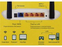 TP-LINK TL-WR841N Wireless N Router (4UTP 100Mbps, 1WAN, 802.11b/g/n, 300Mbps, 2x5dBi)