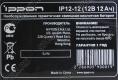 Аккумулятор Ippon IP12-12 (12V, 12Ah) для UPS