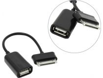 Espada ETAB-USBAF13 кабель-переходник Galaxy TAB -  USB AF 13см