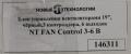 NT FAN Control 3-6 B Блок управления вентиляторами 19 , чёрный,3 контроллера, 6 выходов