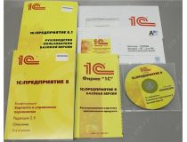 1С:Зарплата и Управление Персоналом 8 Базовая версия (BOX)