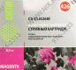 Картридж Cactus CS-CLI426M Magenta для Canon PIXMA IP4840, MG5140/5240/6140/8140