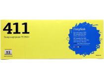 Картридж T2 TC-H411(A) Cyan для HP Color LJ Pro M351/375/451/475