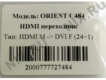 Orient C484 Переходник HDMI 19M - DVI-D 25F