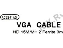 AOpen ACG341AD-3м Кабель монитор - SVGA card (15M -15M) 3м 2 фильтра