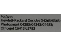Картридж Cactus CS-CB335 (№140) Black для HP D4263/4363/J5783/6413(восстановлен из б/у)