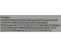 Картридж Cactus CS-C9363 (№134) Color для HP DJ 460/H470/D4163/5743/5943/6543/6623/6843 (восстановлен из б/у)