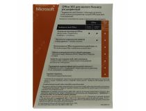 Microsoft Office 365 для малого бизнеса расширенный (BOX) (без диска, только лицензия)  6SR-00154 