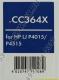 Картридж NV-Print аналог CC364X для HP LJ P4015/P4515