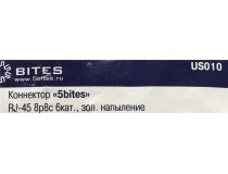 5bites US010/US100A RJ-45 Коннектор Кат.6 (уп-ка 100шт)