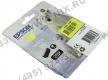 Картридж 26 C13T26144010/2 Yellow для Epson XP-600/605/700/800