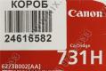 Тонер-картридж Canon 731H Black для LBP7100C/7110C (повышенной ёмкости)