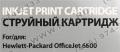 Картридж Cactus CS-CN055 Magenta для HP OfficeJet 6600