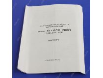NT CO-VO24 PROFI B каб.органайзер 19 , чёрный, вертик. 24U, c комплектом ст.-липучек для PROFI IP55
