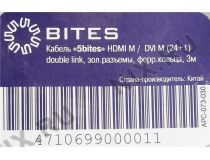 5bites APC-073-030 Кабель HDMI to DVI-D (19M -25M) 3м 2 фильтра