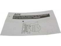 APC  AR8442 вертикальный кабельный органайзер