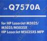 Картридж NV-Print аналог Q7570A для HP LJ M5025/M5035