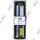 Kingston ValueRAM KVR16LN11/4(WP) DDR3 DIMM 4Gb PC3-12800  CL11, Low Voltage