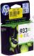 Картридж HP CN056AE (№933XL) Yellow для HP Officejet 6100/6600/6700