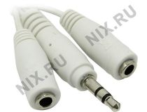 5bites AA-3MF2-02WH  Кабель-разветвитель Jack3.5-M -- 2xJack3.5-F