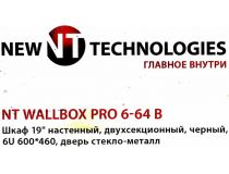 NT WALLBOX PRO 6-64 B Шкаф 19 настенный, двухсекционный, чёрный, 6U 600*460, дверь стекло-металл