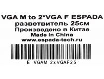 Espada EVGAM2xVGAF25 кабель-адаптер VGA 15M -  2xVGA 15F