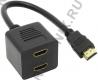Espada EHDMIM2xHDMIF25 кабель-адаптер HDMI 19M - 2xHDMI 19F
