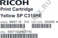 Тонер-картридж Ricoh SP C310HE Yellow для Aficio SP C242SF/C242DN (повышенной ёмкости)