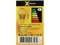 X-Flash XF-BGD-E27-16W-3K-220V (E27, 1310 люмен, 3000К, 16Вт,100-260В, 219г) 43569 