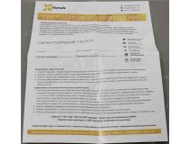 X-Flash XF-BGD-E27-16W-3K-220V (E27, 1310 люмен, 3000К, 16Вт,100-260В, 219г) 43569 