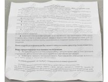 ЭРА (smd) P45-7w-827-E14 (E14, 600 люмен, 2700К, 7Вт,170-265В)