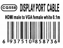 VCOM  CG558  Кабель-адаптер HDMI-- VGA(15F)