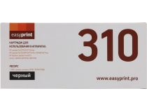 Картридж EasyPrint LH-310 для HP LJ Pro CP1025, M175/275, Canon LBP7010/7018