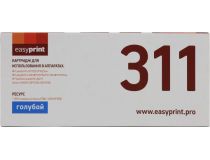 Картридж EasyPrint LH-311 Cyan для HP LJ Pro CP1025, M175/275, Canon LBP7010/7018