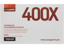 Картридж EasyPrint LH-400X для HP LJ Enterprise M551/575/570 (повышенной ёмкости)