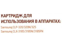 Тонер-картридж EasyPrint LS-Y407 Yellow для Samsung CLP-320/320N/325, CLX-3185/3185FN/3185N