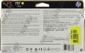 Картридж HP B3P21A (№727) Yellow для HP DesignJet T920/1500/2500