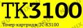 Тонер-картридж T2 TC-K3100 для Kyocera FS-2100D/2100DN, ECOSYS M3040dn/M3540dn