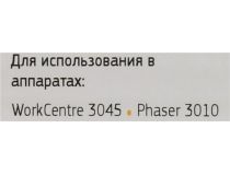 Картридж Bion X3010/106R02183 для Xerox WC 3045, Phaser 3010