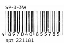 Сетевой фильтр ExeGate SP-3-3W White  3м  ( 3 розетки )