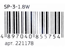 Сетевой фильтр ExeGate SP-3-1.8W White  1.8м ( 3 розетки ) EX221178RUS 