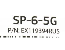 Сетевой фильтр ExeGate SP-6-5G Gray  5м ( 6 розеток ) EX119394RUS 