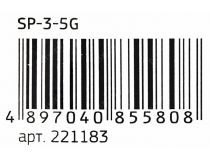 Сетевой фильтр ExeGate SP-3-5G Gray  5м ( 3 розетки ) EX221183RUS 