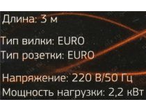 Сетевой фильтр ExeGate SP-6-3G Gray  3м ( 6 розеток ) EX119392RUS 